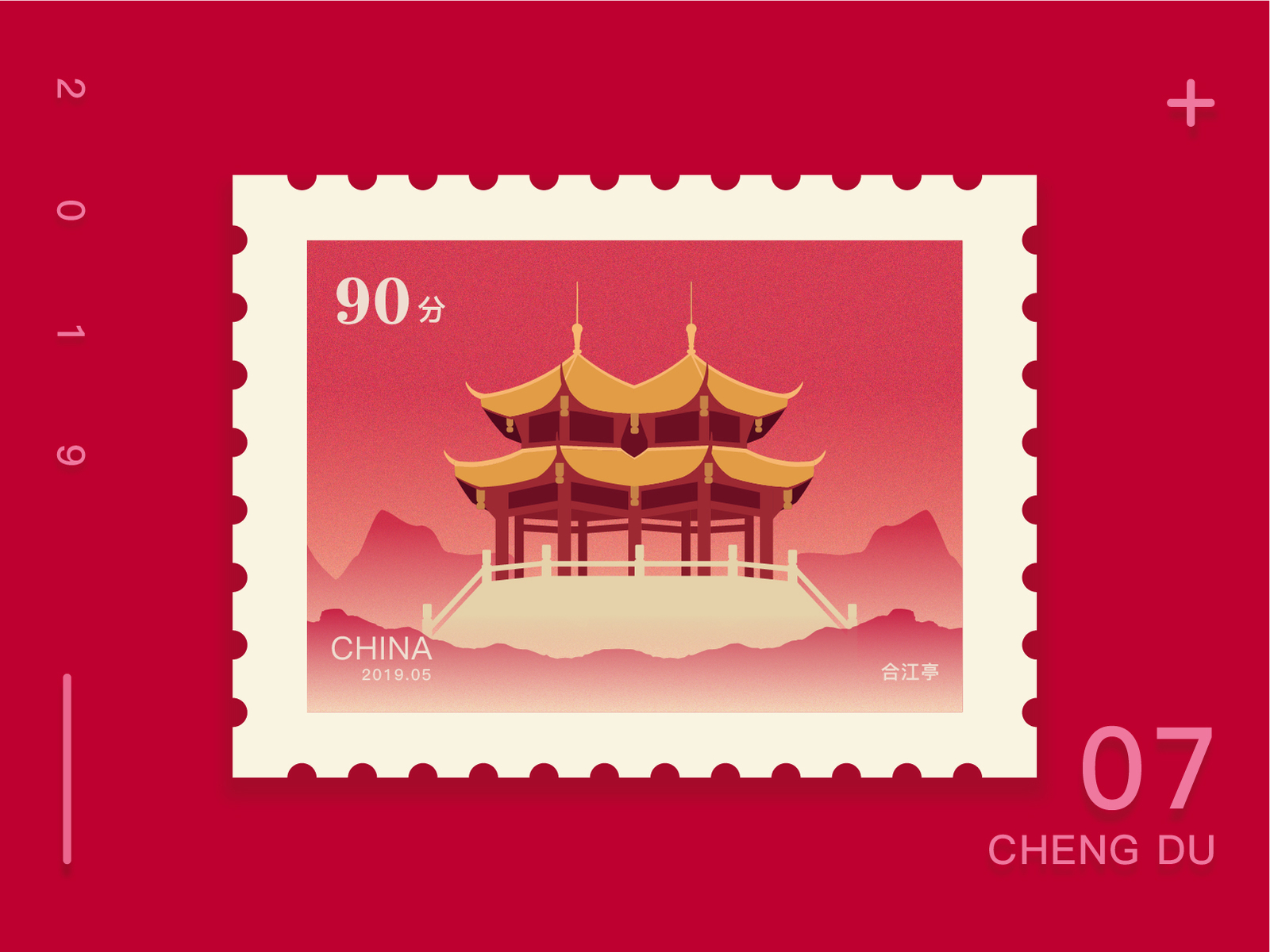 Chengdu, China Architectural Design（7） 建筑图标 中国 插图 设计 china illustration building icon 图标 ui