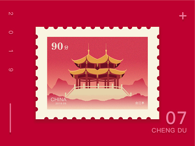 Chengdu, China Architectural Design（7） building icon china illustration ui 中国 图标 建筑图标 插图 设计