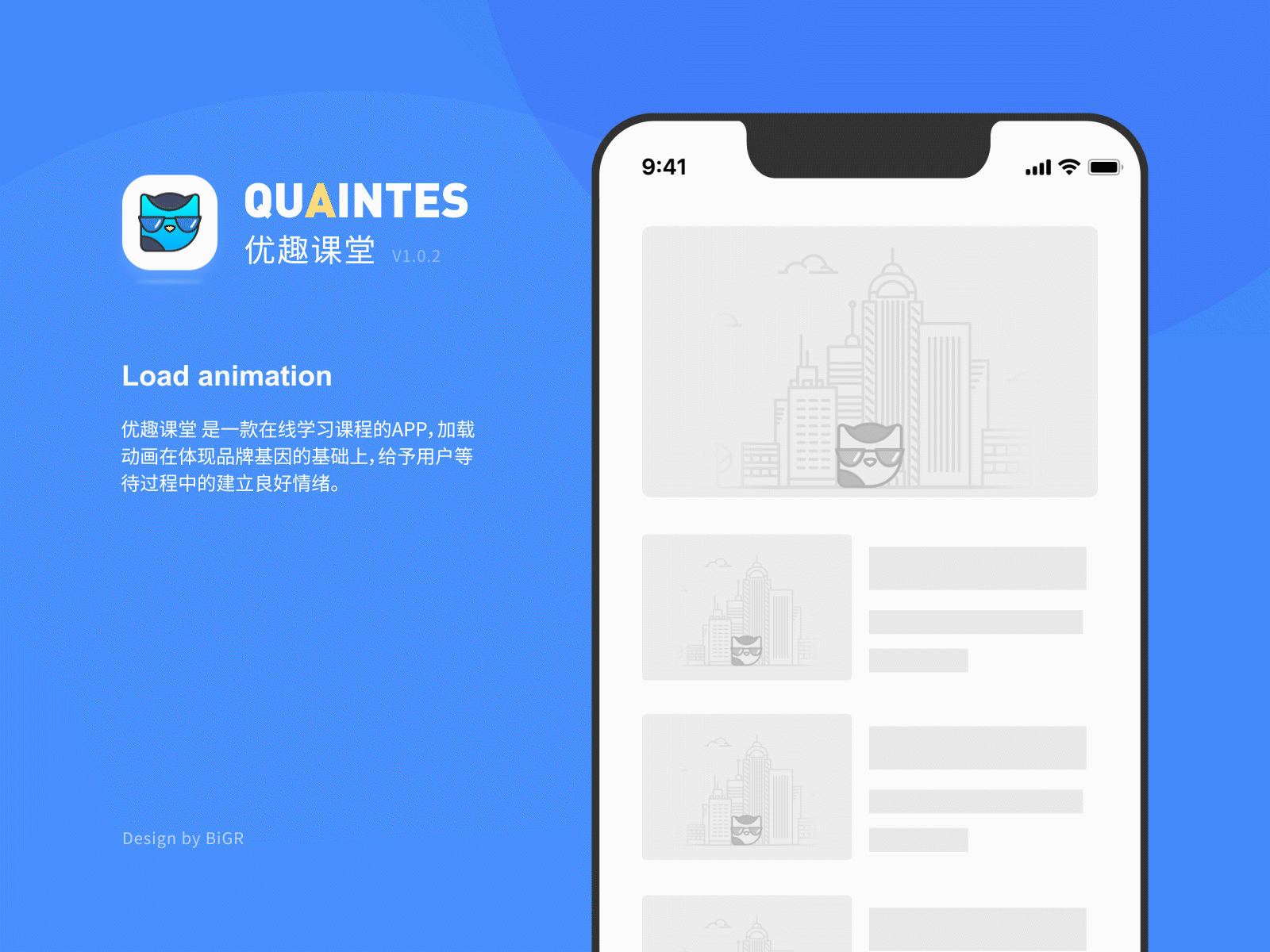 Load animation-Quaintes after effect after effects aftereffects app design gif illustration ui 设计