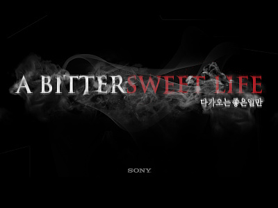 A Bittersweet Life after effects animation dvd film interactive korea korean mob menu sony special edition