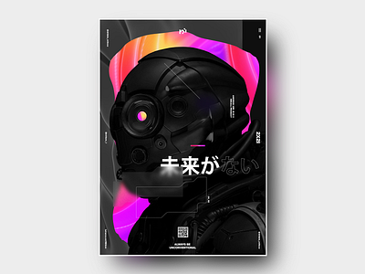 Poster Design M 01 X Droid