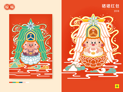 Pig Red Envelope animal auspicious blessing card cloud design envelope illustrations lotus flower lovely people illustration pig piggy red red envelope wing 吉祥物 玩偶