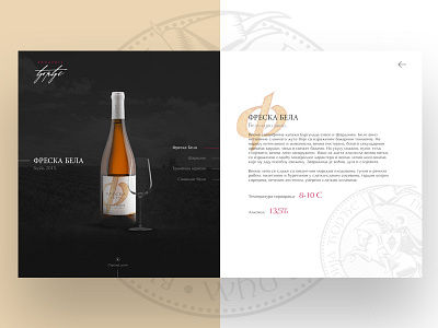 Vinery design landing page typography ui ux web website wine winery