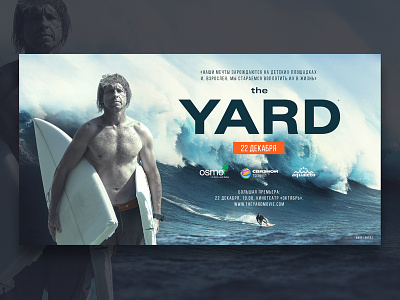 The Yard Movie poster collage extreme movie poster surf wave waves