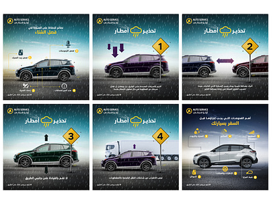 Driving infographics app branding car character design illustration infographic infography rain typography ui ux web winter