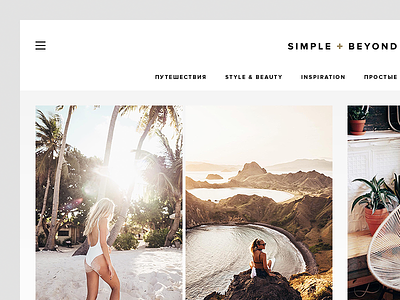 Simple + Beyond blog flat minimal simple web