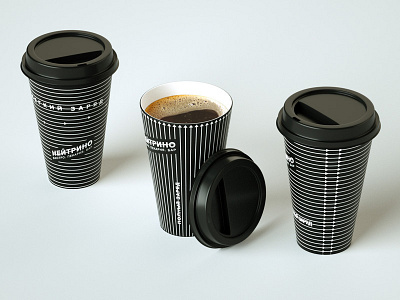 Coffee render cap coffee cup render