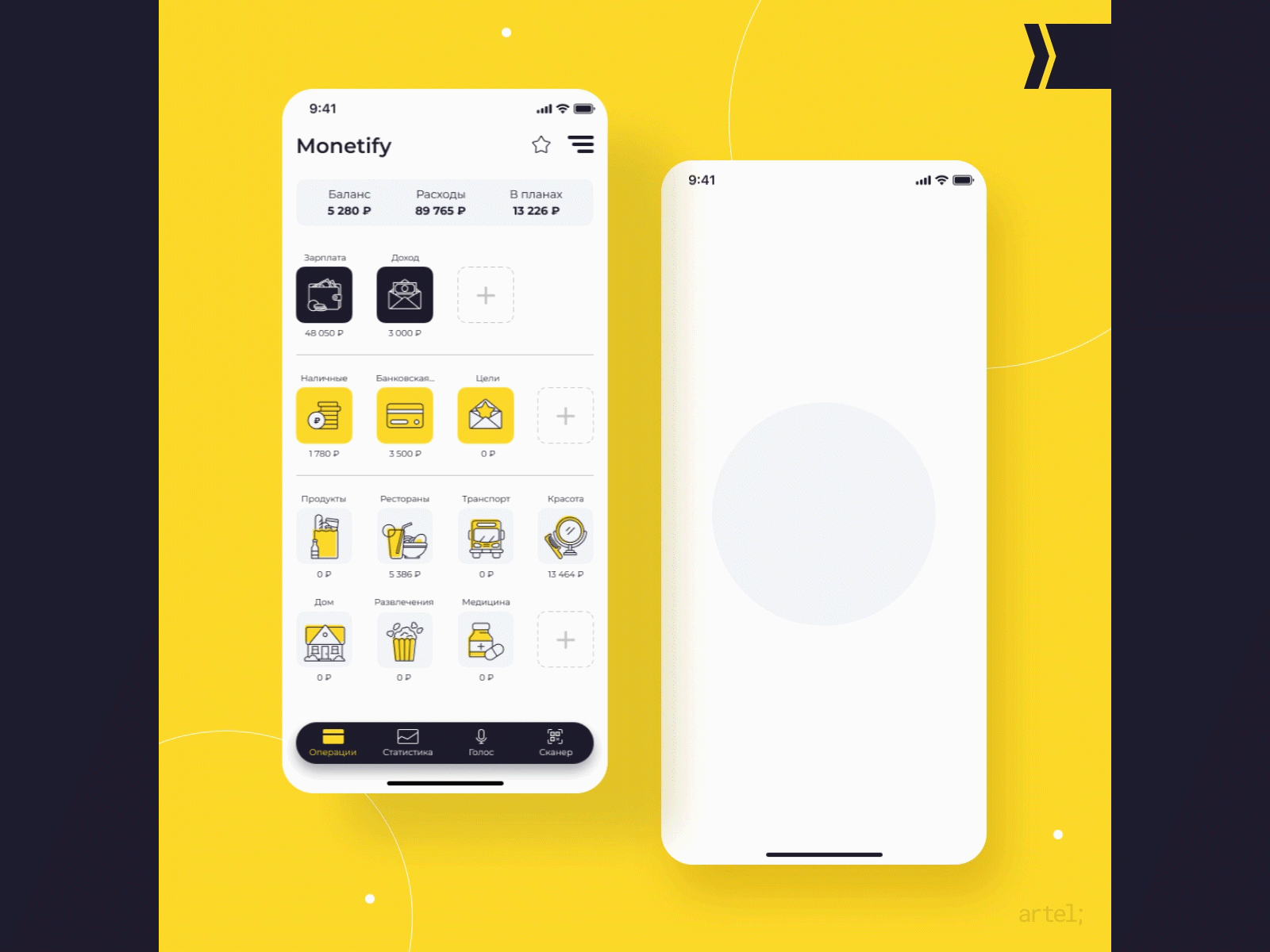 browse-thousands-of-biografy-images-for-design-inspiration-dribbble