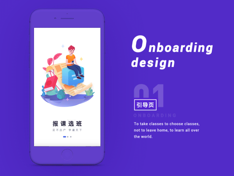 onboarding design app education icon illustrations onboarding people