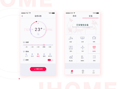 Smart Home App app automation home illustration interface ios knob mobile smart ui ux
