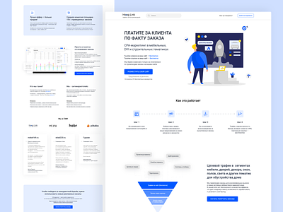 Landing Page - CPA Network