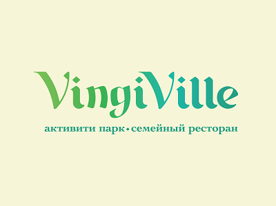 VingiVille firm style 2 01