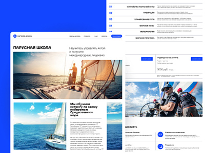 Yachting school landing page/2 design concept landing landing page webdesign yachting school
