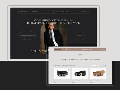 Online shop of belts/1 belts design concept ecommerce online shop ui webdesign