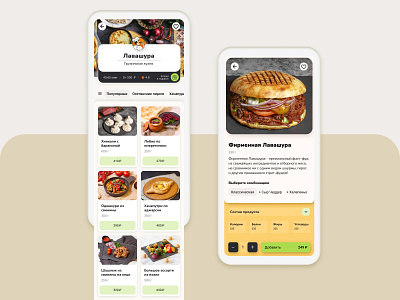 Delivery app app delivery app design concept food ui ux