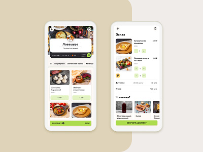 Delivery app app delivery delivery app design concept food ui ux