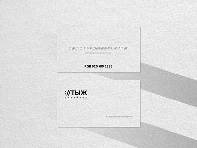 2 brand branding creative design identity logo presentation vector