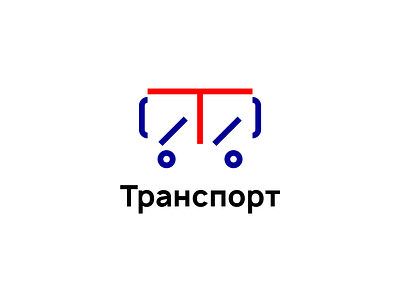Transport brand branding creative design identity logo vector