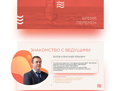 The design concept of the presentation branding design powerpoint presentation vector