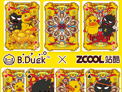 B Duck XZCOOL 品牌 插图 活版印刷 设计