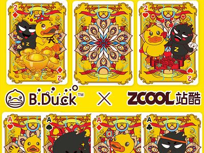 B Duck   XZCOOL