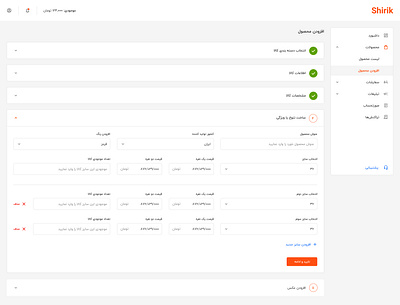 Admin Panel design product uidesign uiux ux