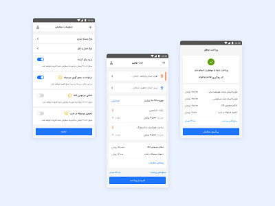 Logistic Application ui uidesign uiux userinterface ux