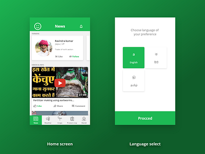 TheKrishi-Homescreen 2019 basics dribbble farmer language select socail media task uidesign uielements