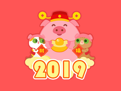 2019猪年大吉 插图 设计