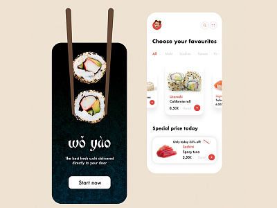 Wo Yào app branding design experience illustration interface logo ui ux web