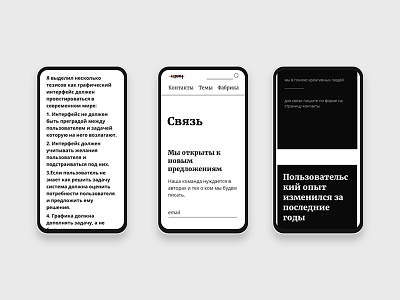 izvet mobile 2 color hello dribbble iphone x mobile responsive ui ux web