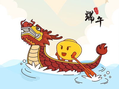 Dragon Boat Festival Illustration dragon boat festival