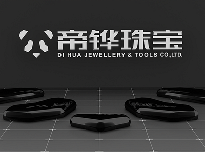 DI Hua Logo and 3D illustration 3d branding design