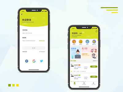 A Financial App design ui 设计