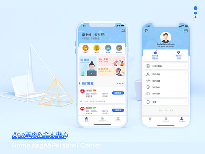 App-Home page &Personal Center page