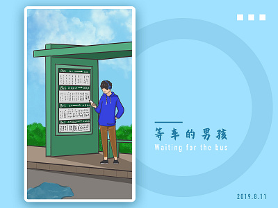Waiting for the bus illustration ui 插图 design illustration 设计