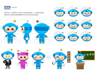 Mascot design