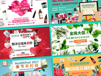 Online campaign banners - Healthpost