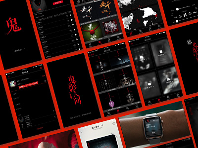 UI Design - Ghost World app design bearliu beartalk design ui ui deisgn uidesign