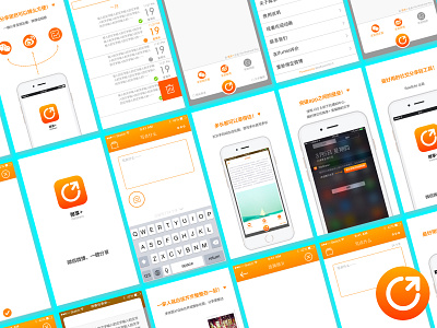 UI Design - Weshare Plus, a productive tool for social media app design bearliu beartalk china interaction design ui uidesign