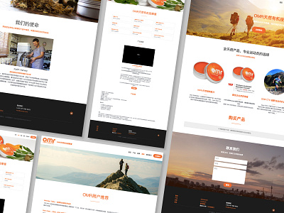 Web Design - Omrub.com.cn bearliu beartalk graphic design uidesign web design