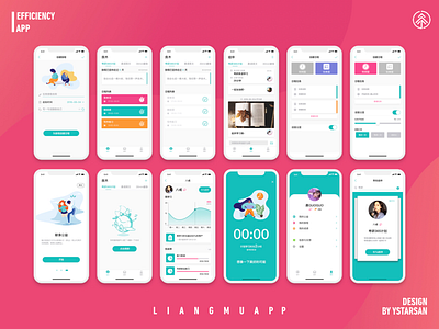 Liangmu App UI Design