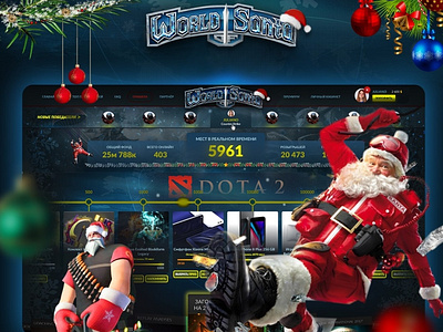 World of Santa - New Year Project for gamers