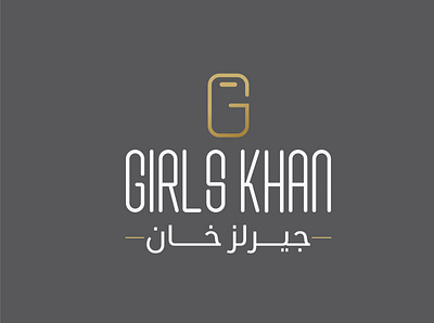 Girls Khan | LOGO design flat girls icon illustration logo perfume