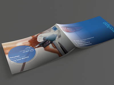 PetroApp Portofolio/Brochure brochure design brochure layout