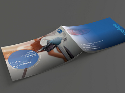 PetroApp Portofolio/Brochure