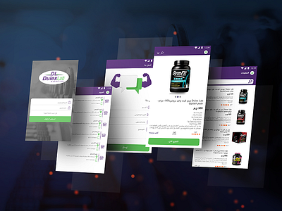 DulexLab Nutrition -Gym fit UI/UX Mobile app android dulexlab ios karimstudio mobileapp nutrition psd sketchup ui uidesign ux wireframe