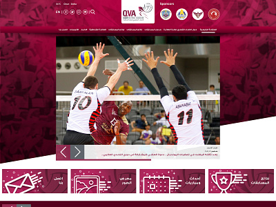 Qatar Volleyball Association Website