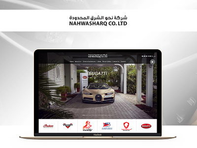 NAHWASHARQ | UI/UX Design