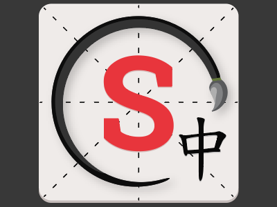 Skitter Chinese icon update